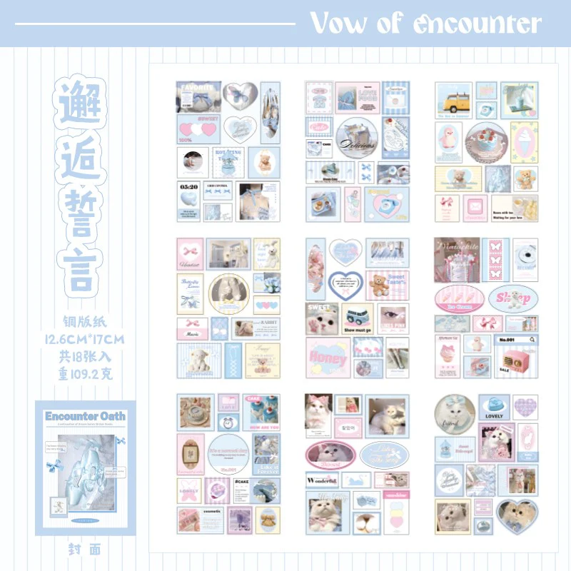 Ballet Style Sticker Book - Image 8