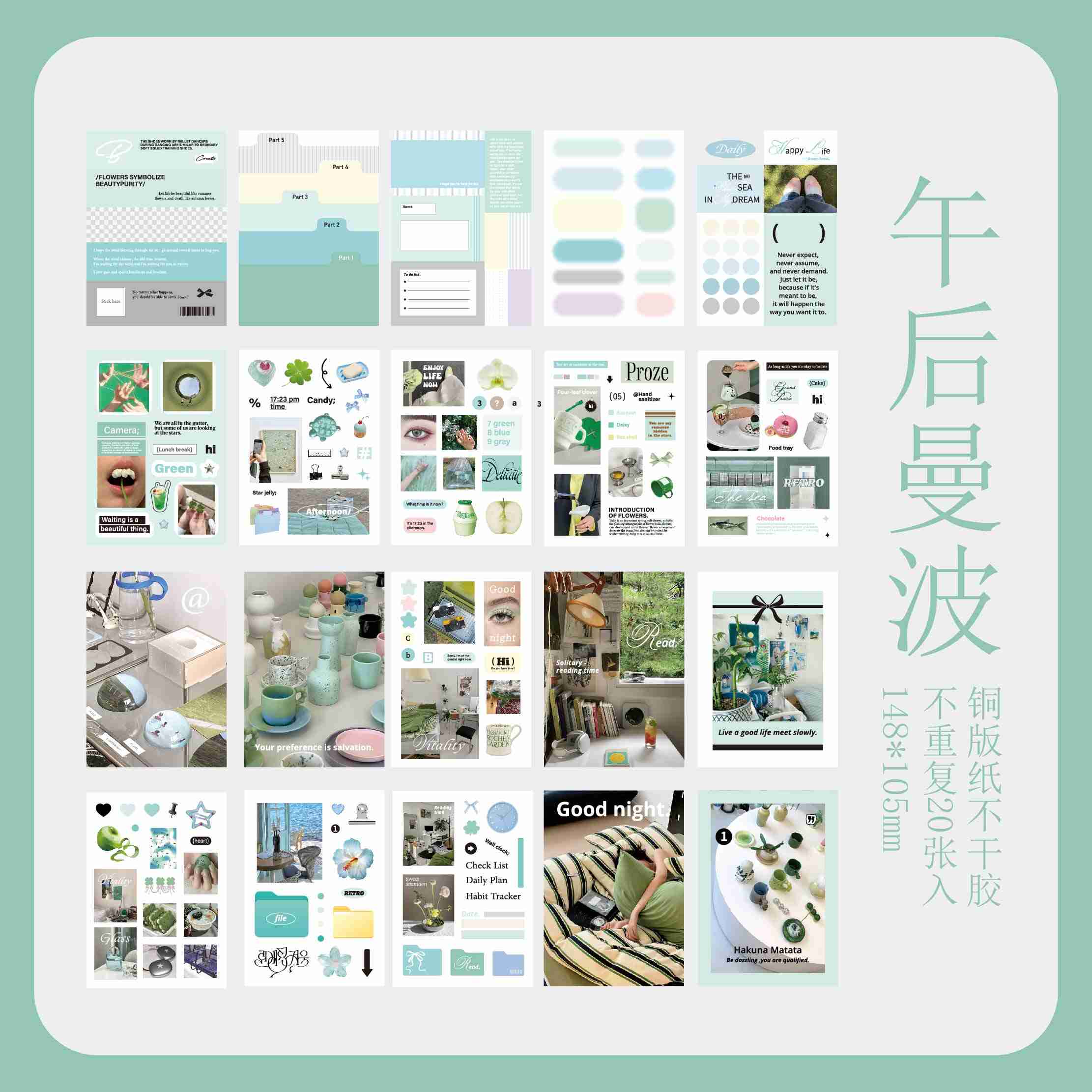 Secret Romance Series – K-Style Sticker Book - Image 8