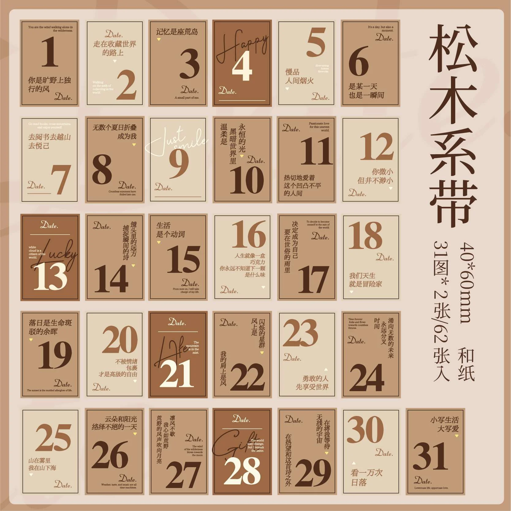 Self-adhesive MINI sticker book - Image 35