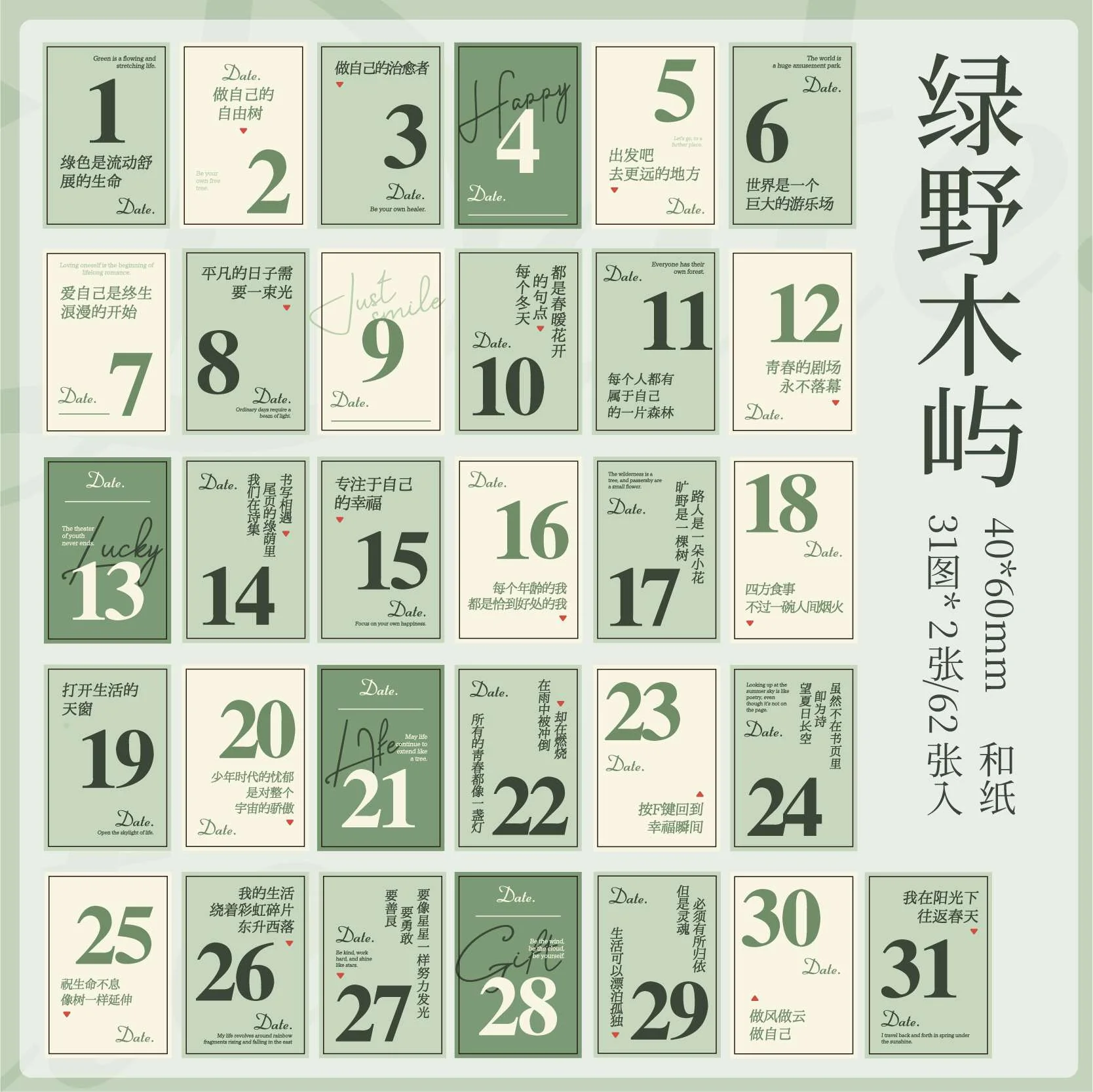 Self-adhesive MINI sticker book - Image 37