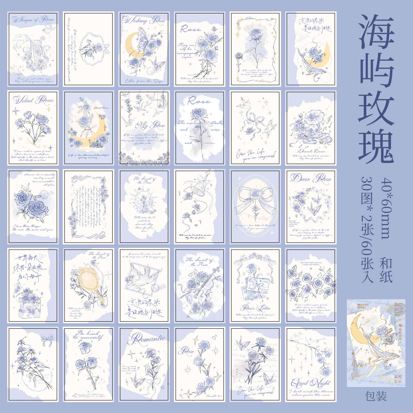 Self-adhesive MINI sticker book - Image 40