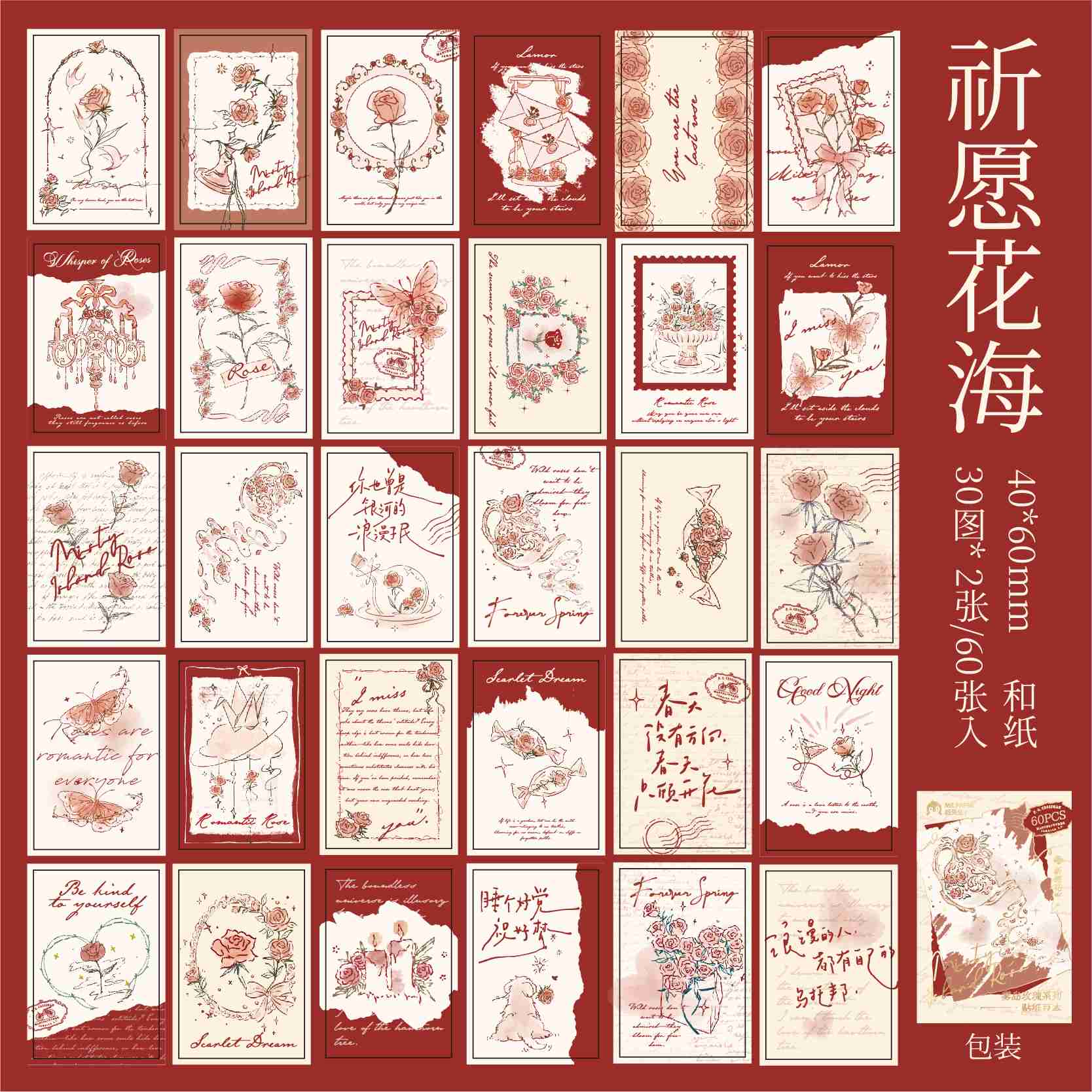 Self-adhesive MINI sticker book - Image 43