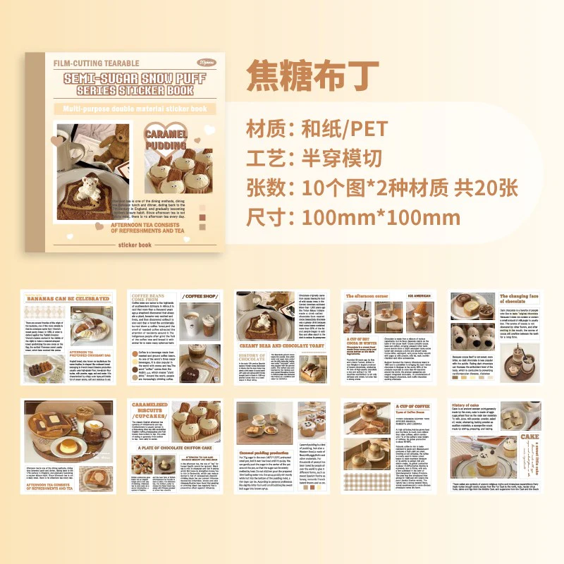 Semi-Sweet Snow Puff Series Dual-Material Sticker Book - Image 25