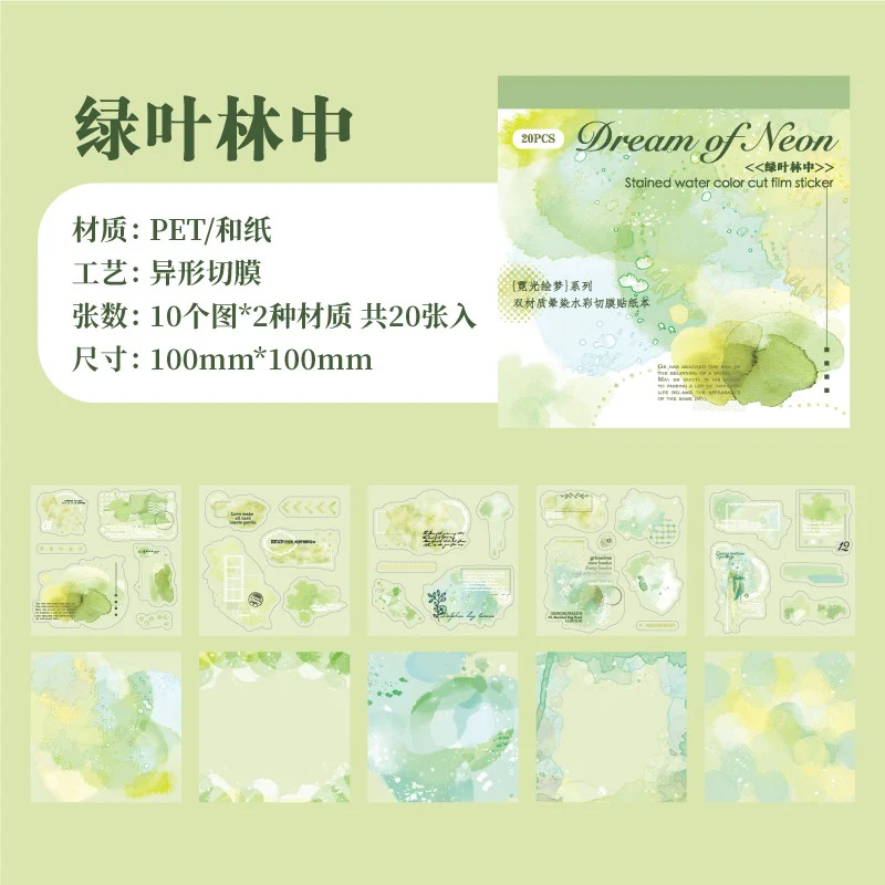 Semi-Sweet Snow Puff Series Dual-Material Sticker Book - Image 29