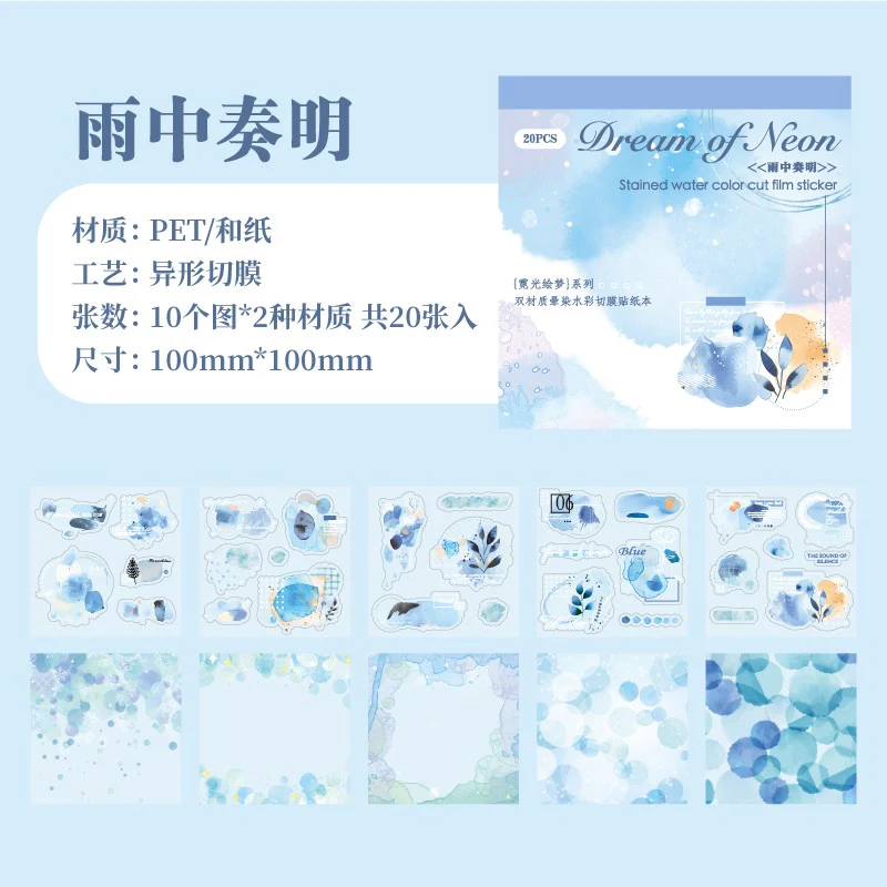 Semi-Sweet Snow Puff Series Dual-Material Sticker Book - Image 30