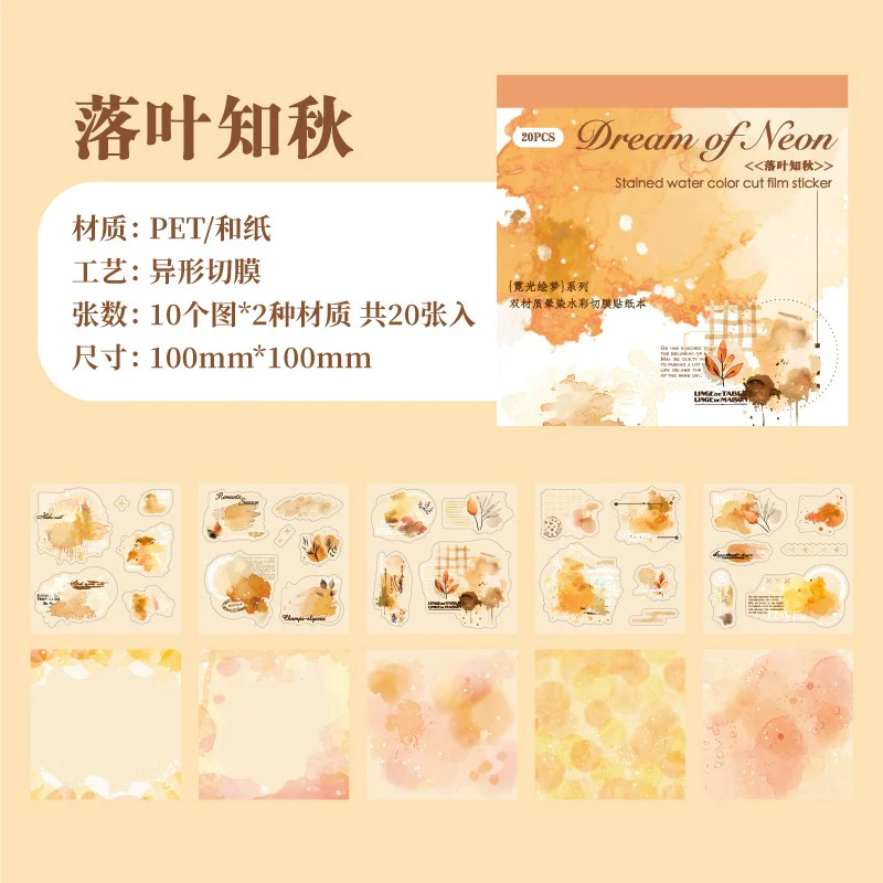 Semi-Sweet Snow Puff Series Dual-Material Sticker Book - Image 31