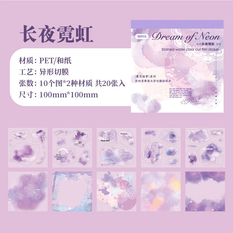 Semi-Sweet Snow Puff Series Dual-Material Sticker Book - Image 33