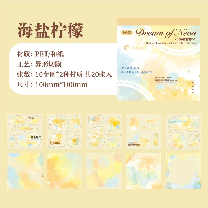 Semi-Sweet Snow Puff Series Dual-Material Sticker Book - Image 34