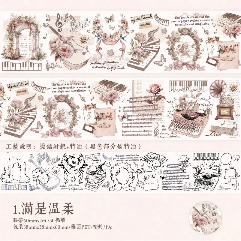 Short And Rose Series Twilight Laser Silver Matte Pet Tape - Image 10