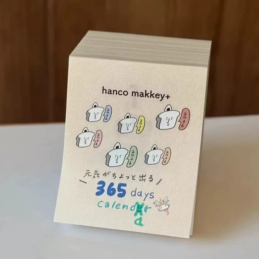 Simple Mini Desk Calendar 2026 - Image 12
