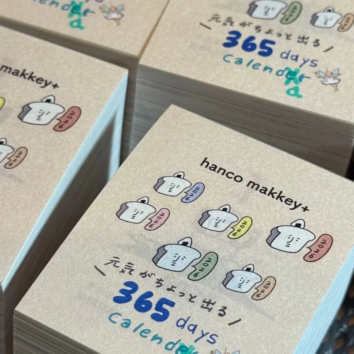 Simple Mini Desk Calendar 2026 - Image 13