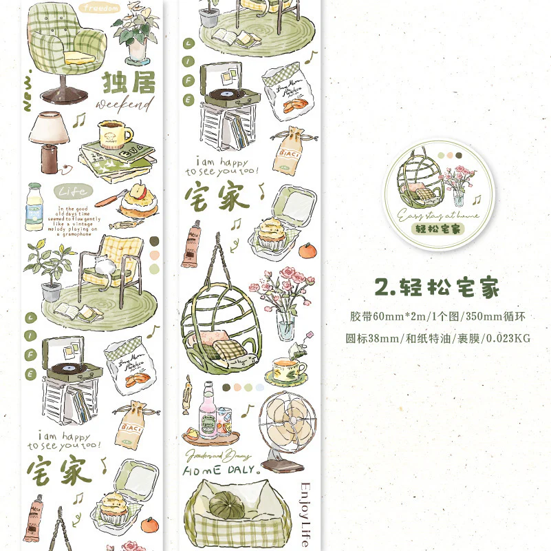 Slow Living Journal Series Washi Tape - Image 7