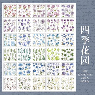 Specimen Flower Sticker Book 30Pcs - Image 9