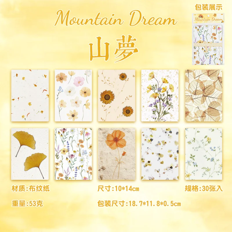 Spring Story Embossed Floral Paper Pack - Image 17