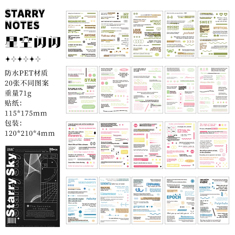 Starlight Series Cute PET Sticker Book - Image 19
