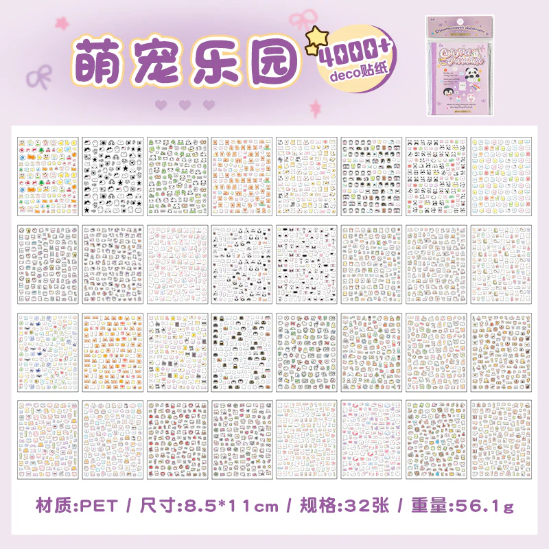 Starlight Series Cute PET Sticker Book - Image 26
