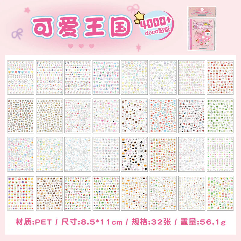 Starlight Series Cute PET Sticker Book - Image 27