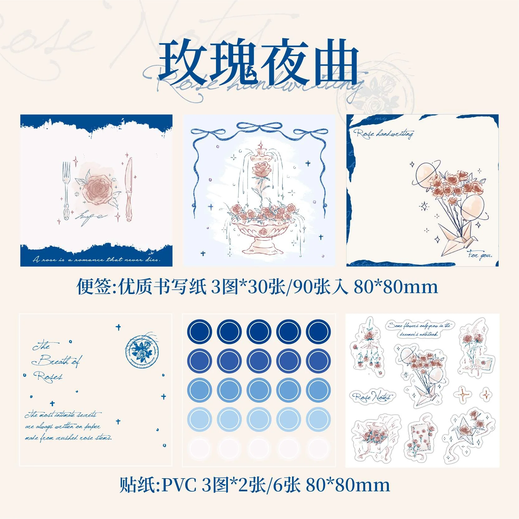 Sticky note sticker book 50 pcs - Image 19