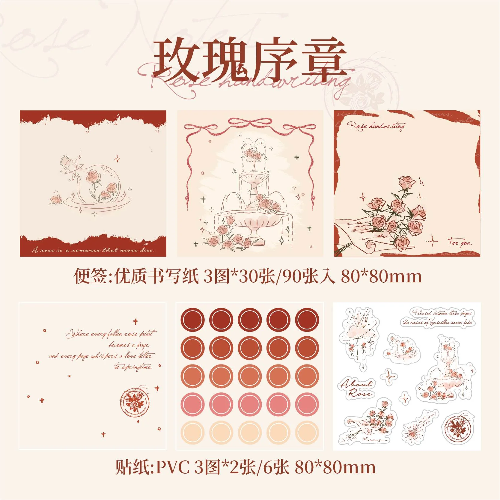 Sticky note sticker book 50 pcs - Image 20