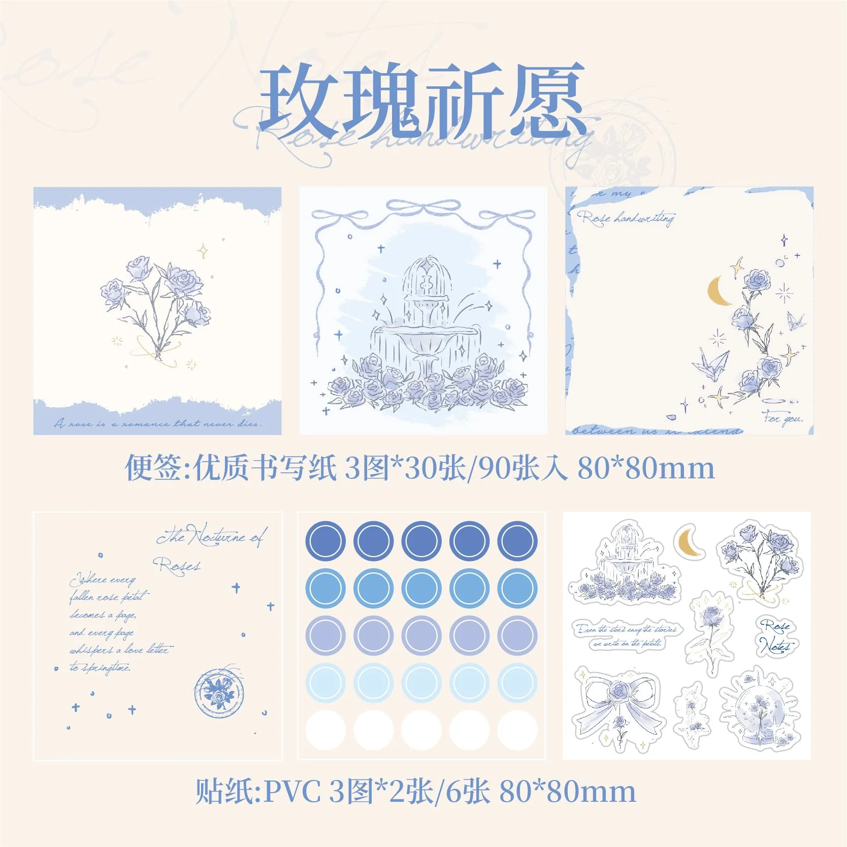 Sticky note sticker book 50 pcs - Image 21