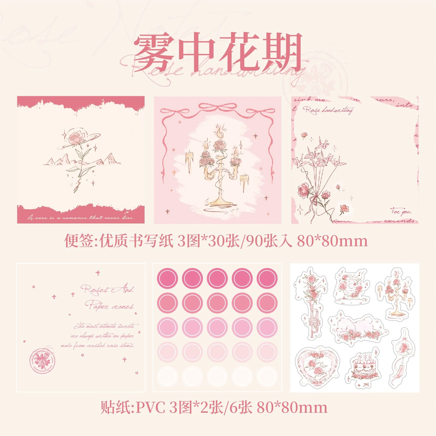 Sticky note sticker book 50 pcs - Image 22