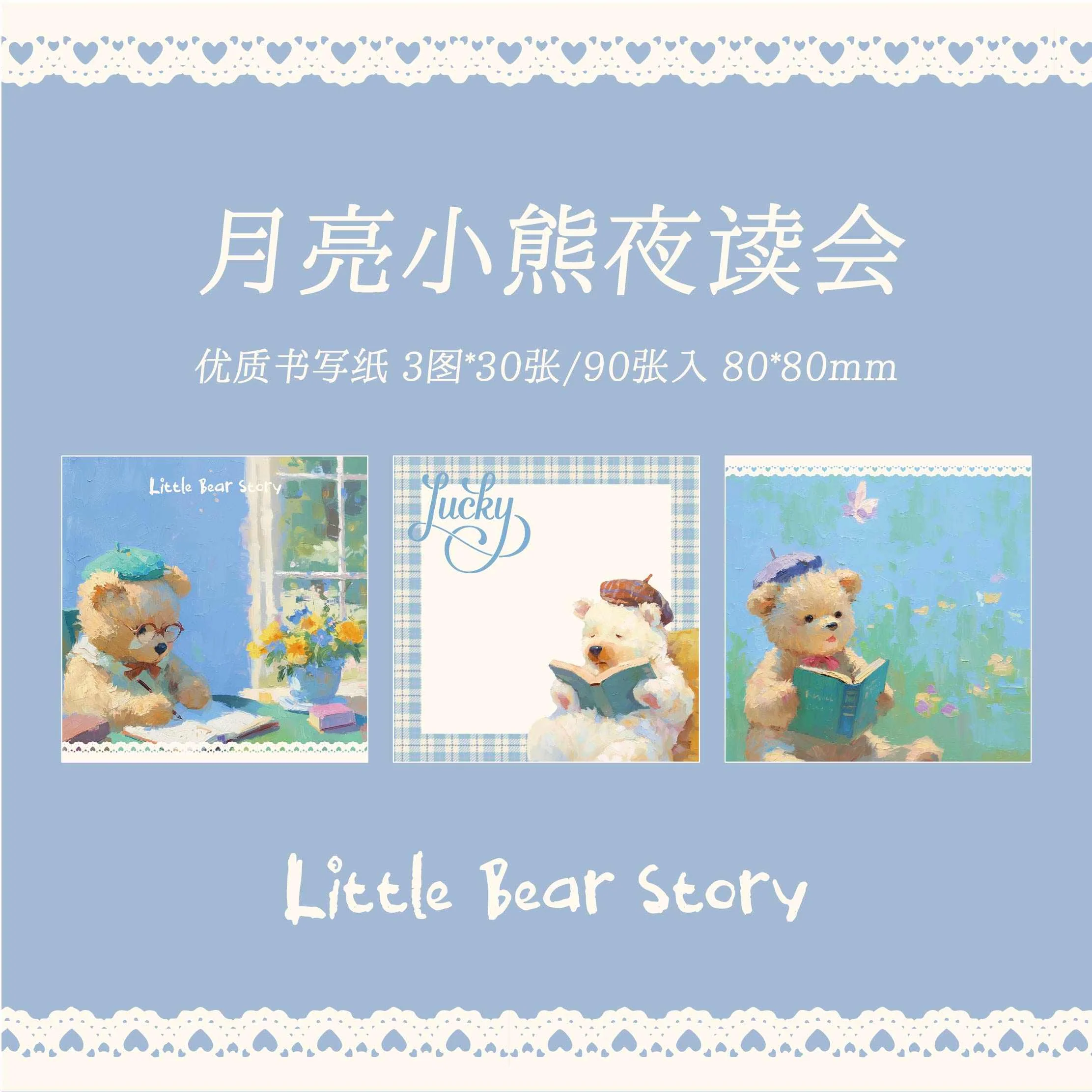 Sticky note sticker book 50 pcs - Image 44