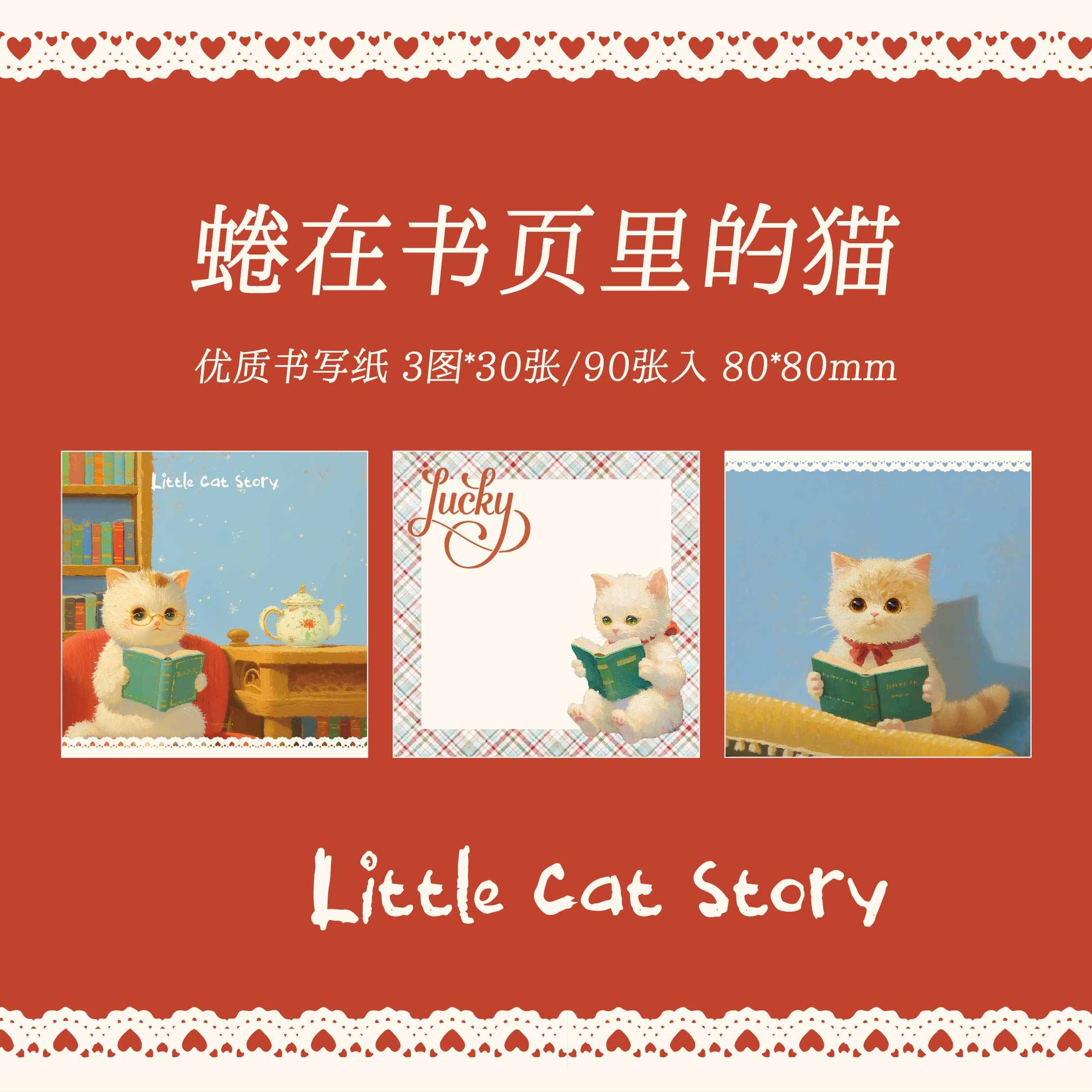 Sticky note sticker book 50 pcs - Image 45