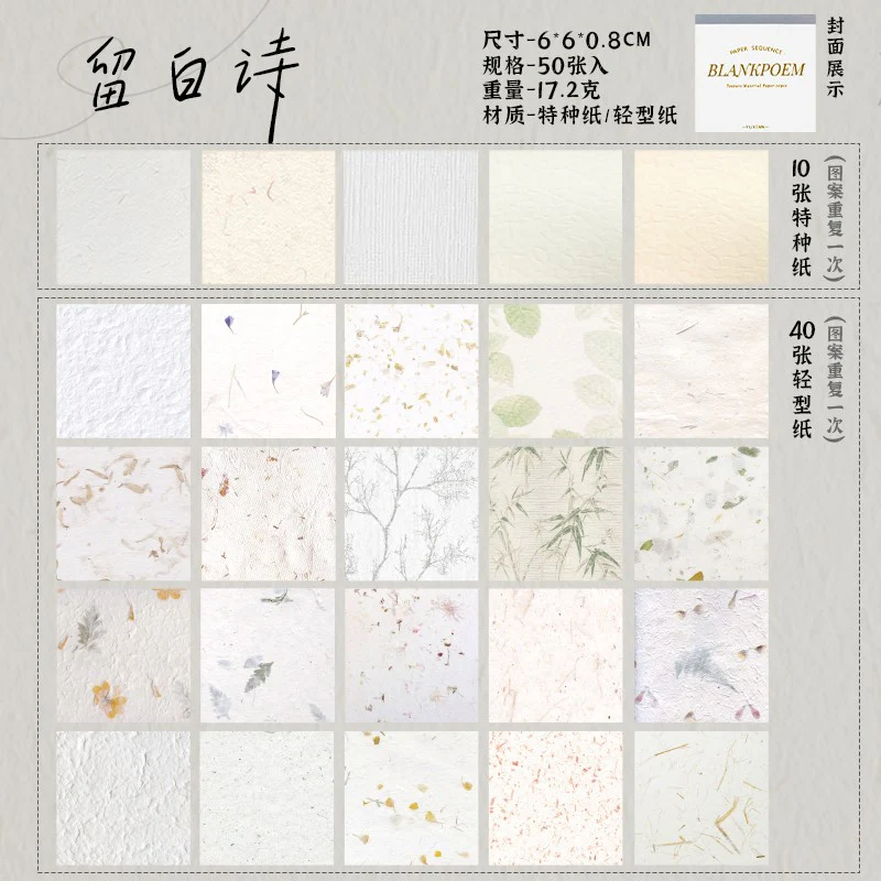 Sticky note sticker book 50 pcs - Image 44