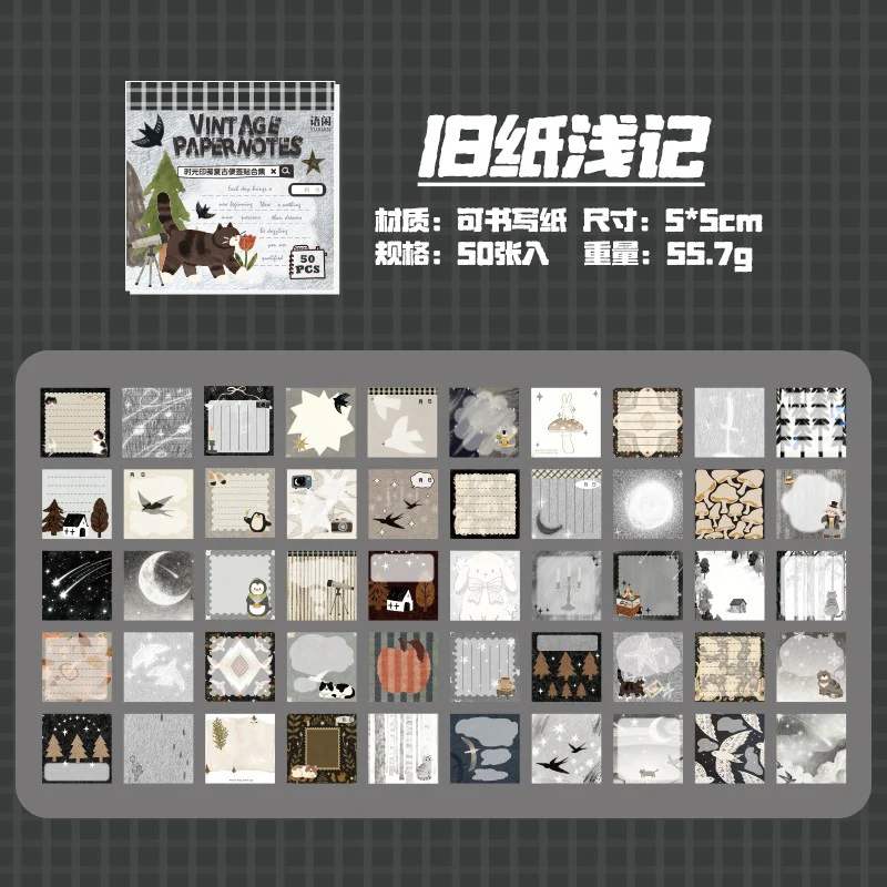 See The Clouds At Dawn Series Vintage Journal Material Paper Pack - Image 13