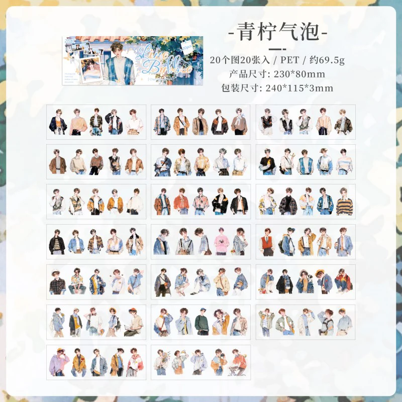 Sweet Oxygen Diary Sticker Book 20Pcs - Image 13