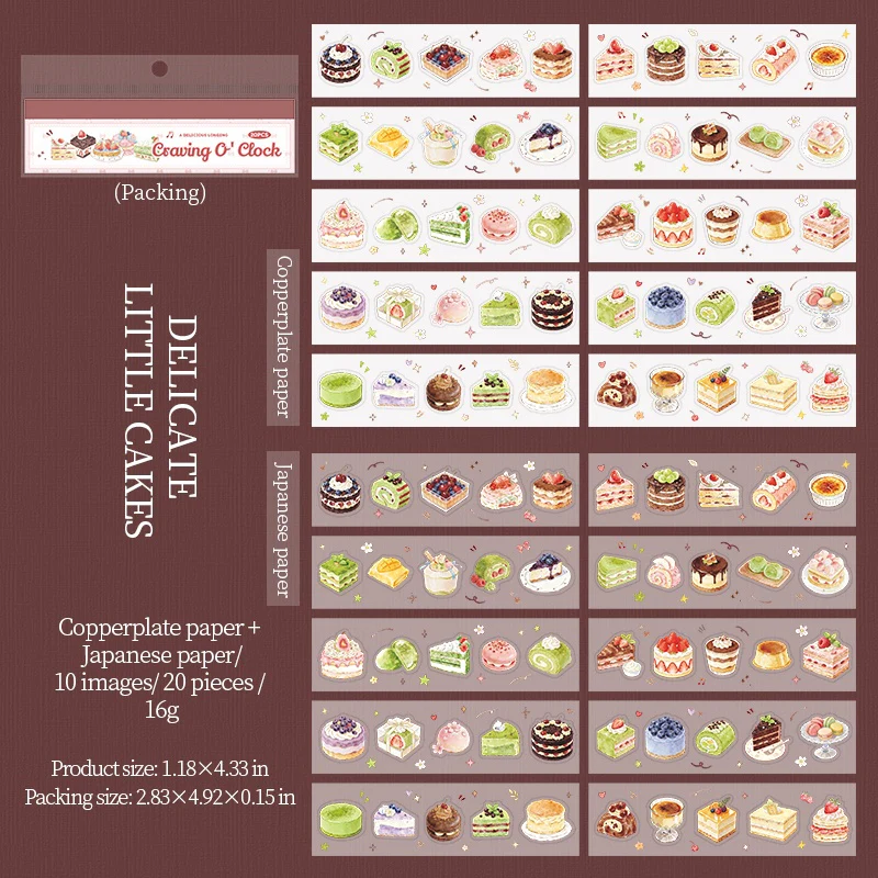 The Glutton Moment Sticker Book 20PCS - Image 14