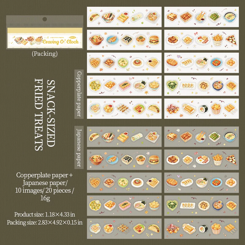 The Glutton Moment Sticker Book 20PCS - Image 15