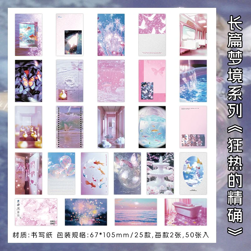 The Personal World series of planner material paper - Image 31