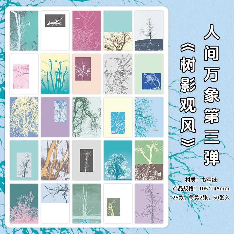 The Personal World series of planner material paper - Image 10