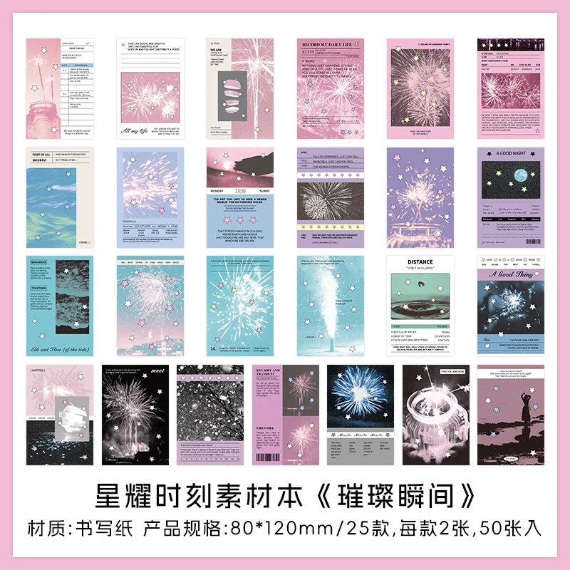 The Personal World series of planner material paper - Image 19