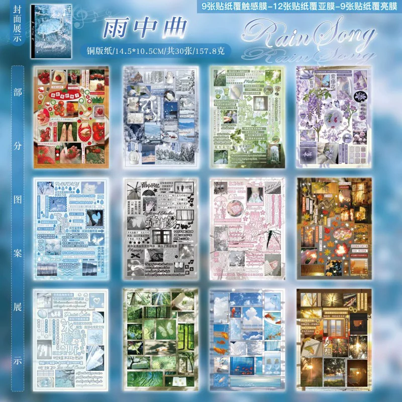 The Voice of Recall Series Sticker Book - Image 11