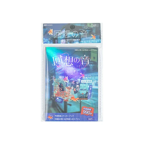 The Voice of Recall Series Sticker Book - Image 7