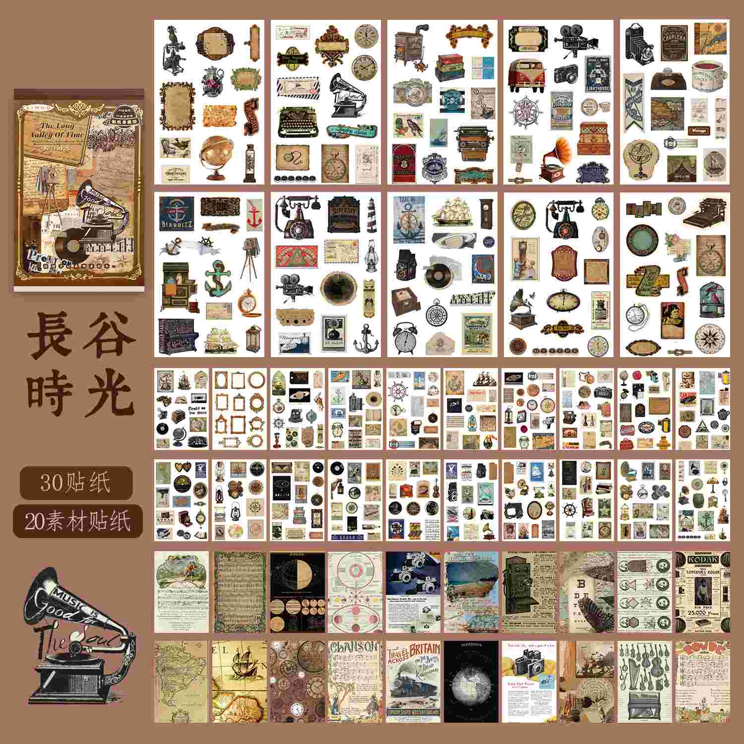 Time And You Series Material Book-TAHARA - Image 10
