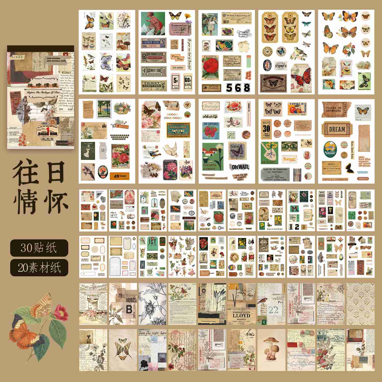 Time And You Series Material Book-TAHARA - Image 9