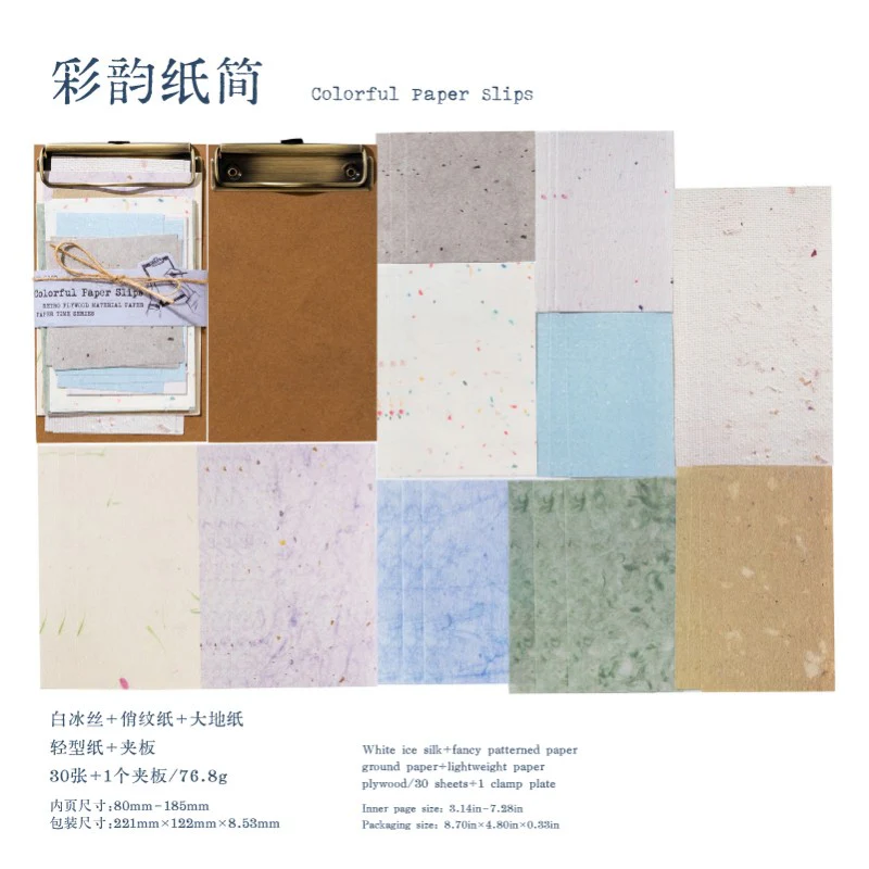 Time Between The Pages Material Paper 30Pcs - Image 3