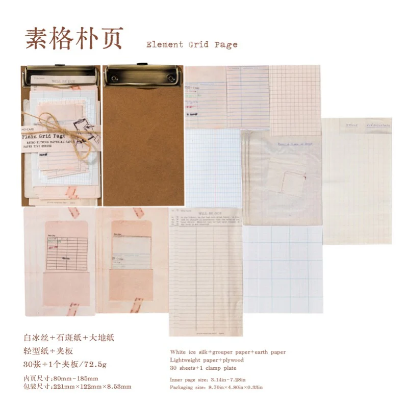 Time Between The Pages Material Paper 30Pcs - Image 5