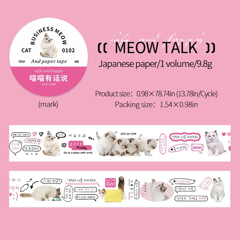 Today's Business Cat Series Cat-Themed Washi Tape - Image 9