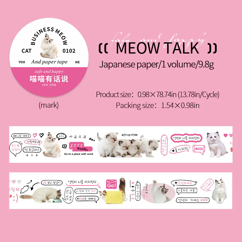 Today's Business Meow series Washi tape - Image 11