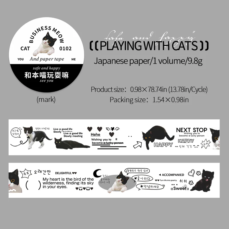 Today's Business Meow series Washi tape - Image 9