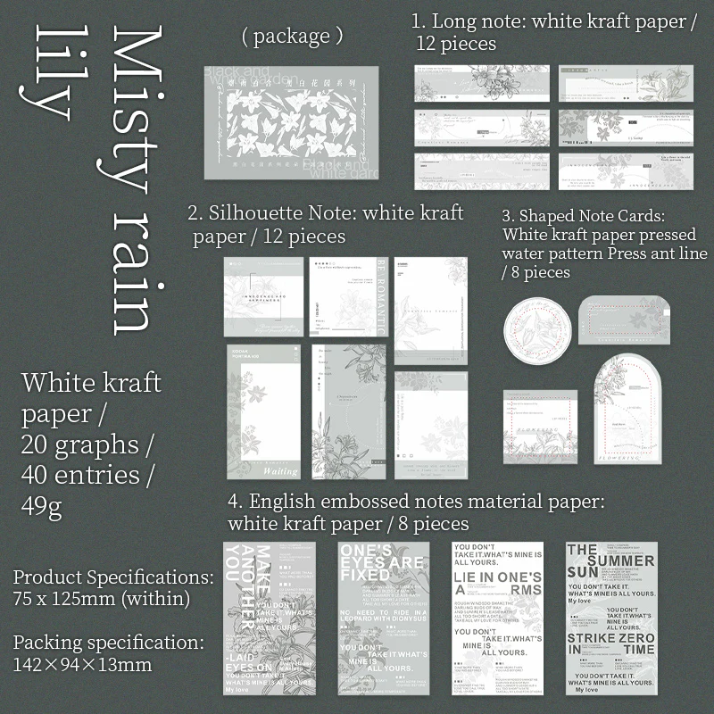 [Tomato Gam Girl] Black and White Garden Series Material Paper-TAHARA - Image 9