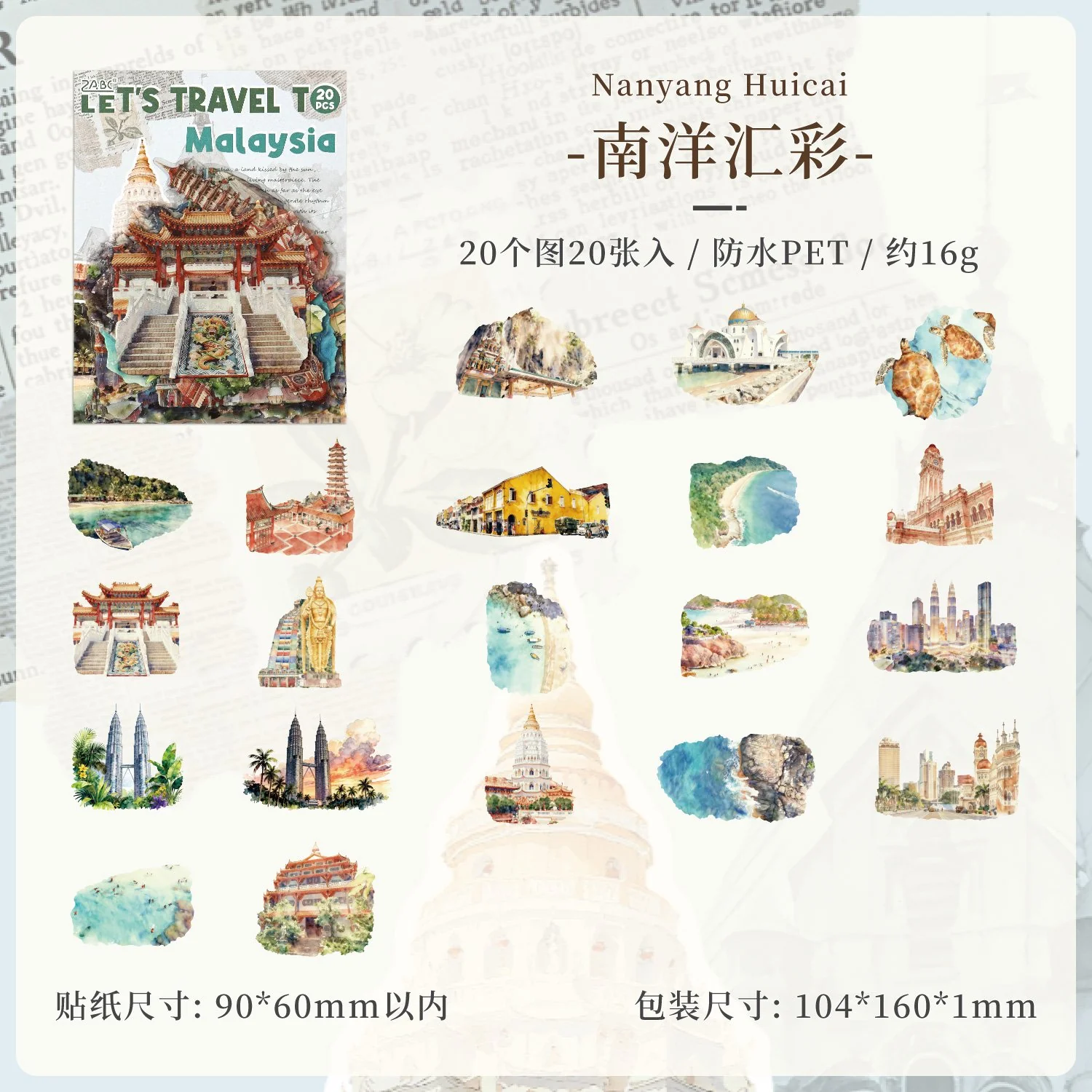 Travel Map Romance Sticker Pack 20PCS - Image 11