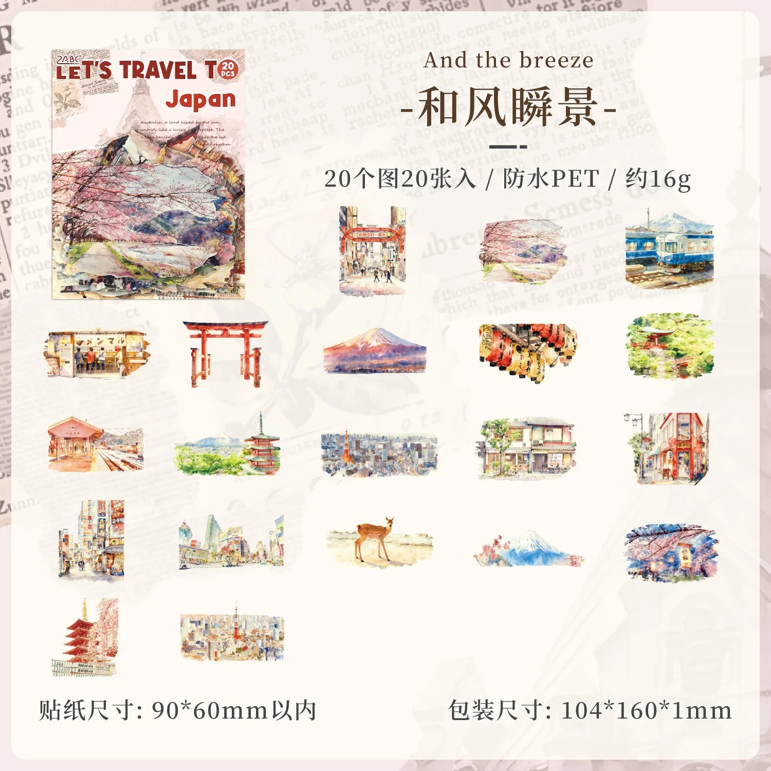 Travel Map Romance Sticker Pack 20PCS - Image 12