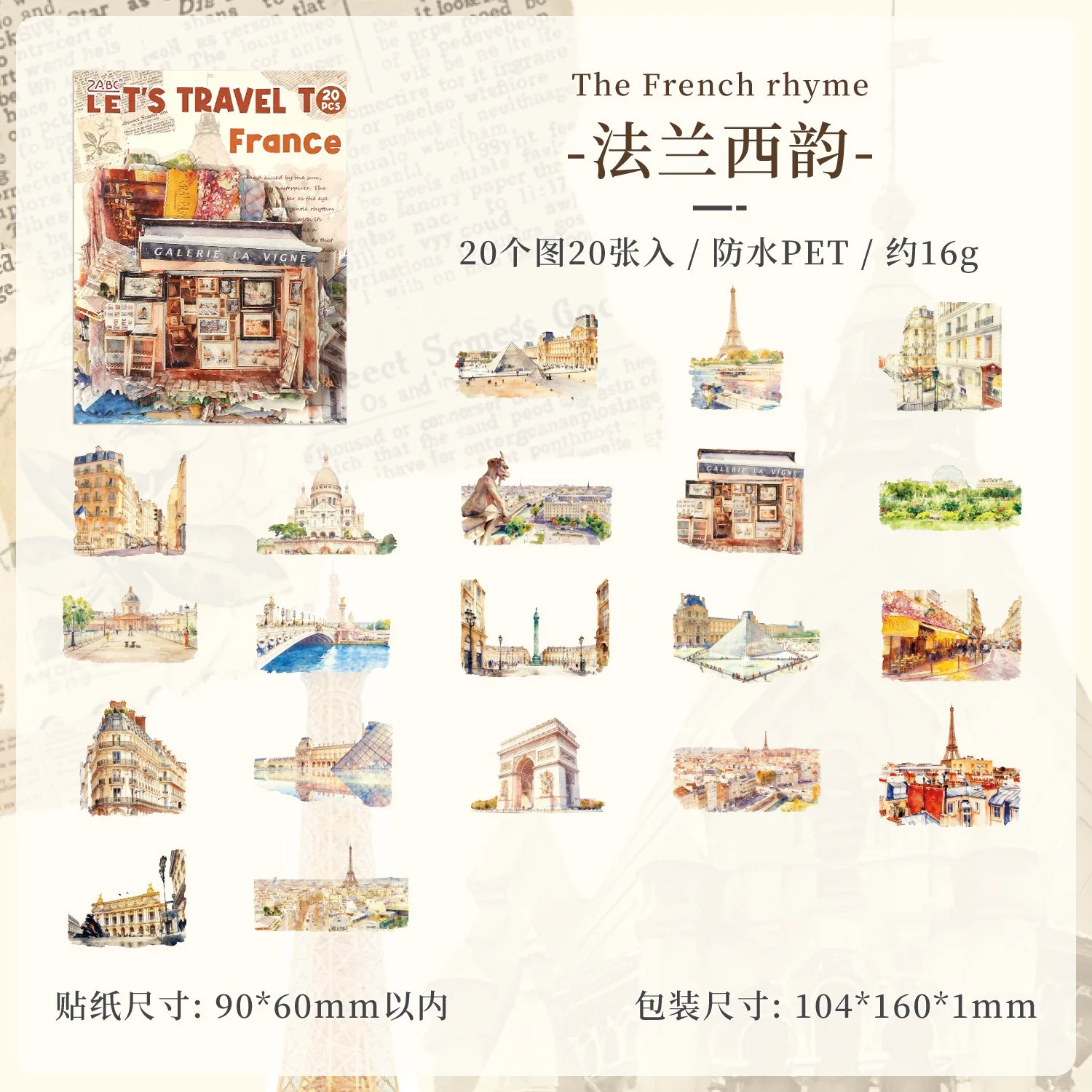 Travel Map Romance Sticker Pack 20PCS - Image 15