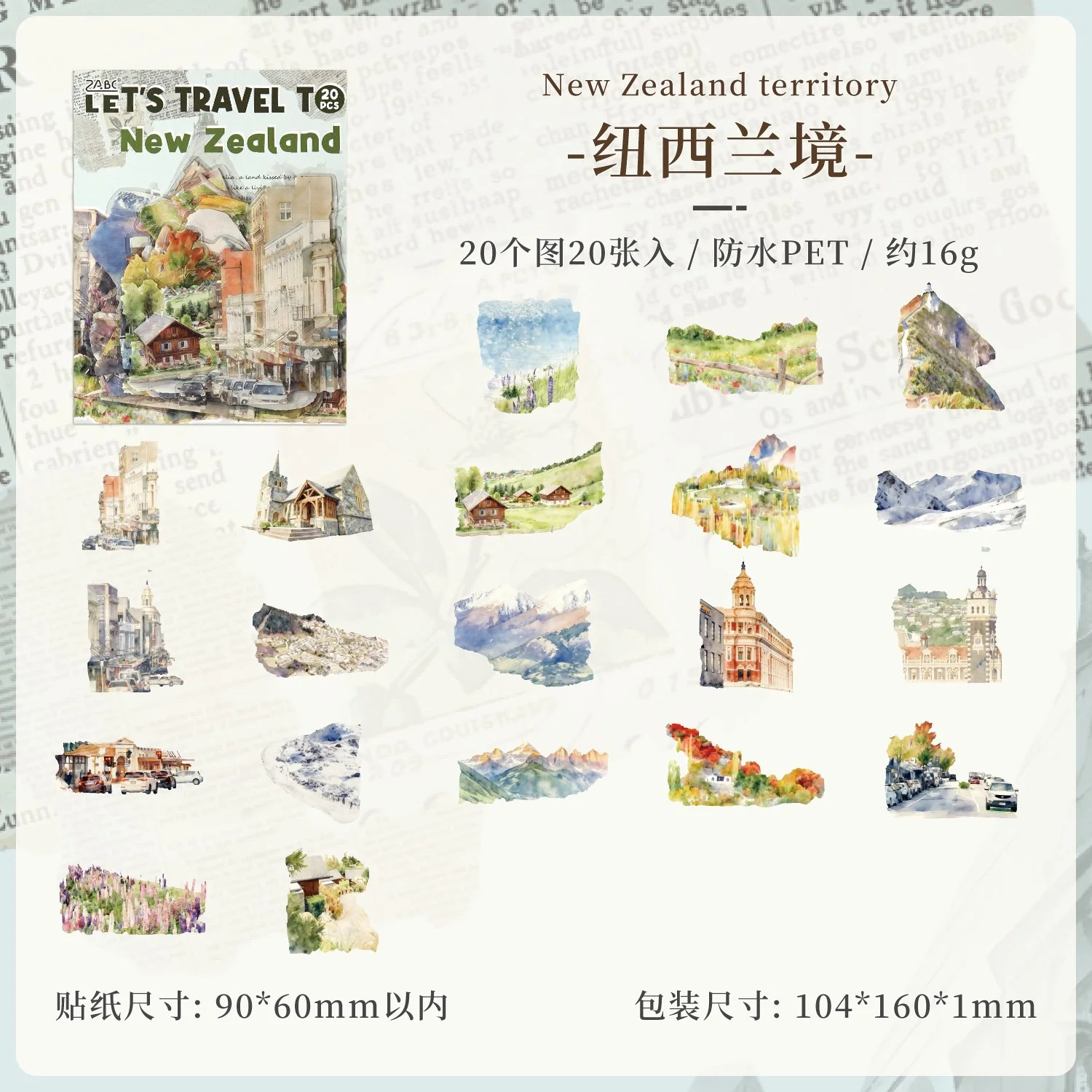 Travel Map Romance Sticker Pack 20PCS - Image 17