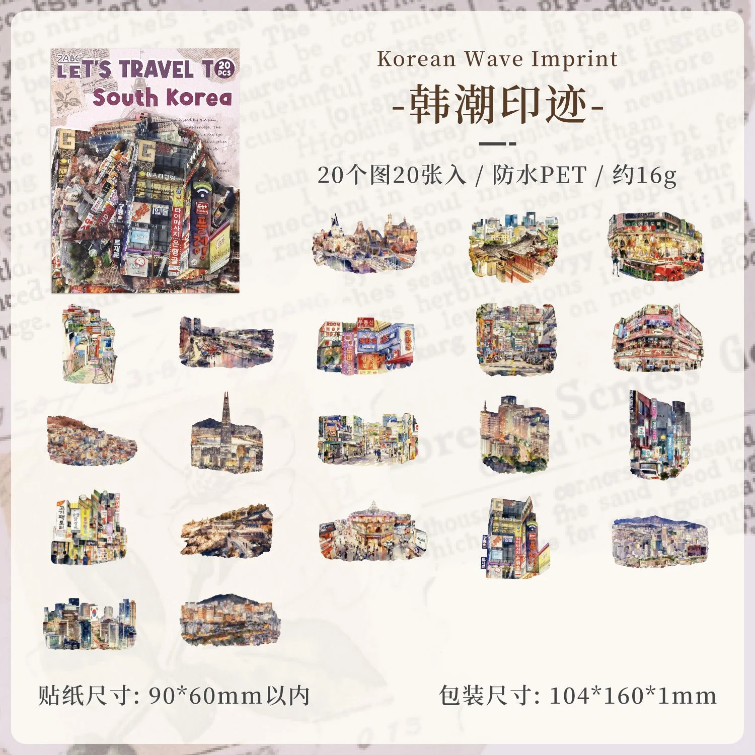 Travel Map Romance Sticker Pack 20PCS - Image 18